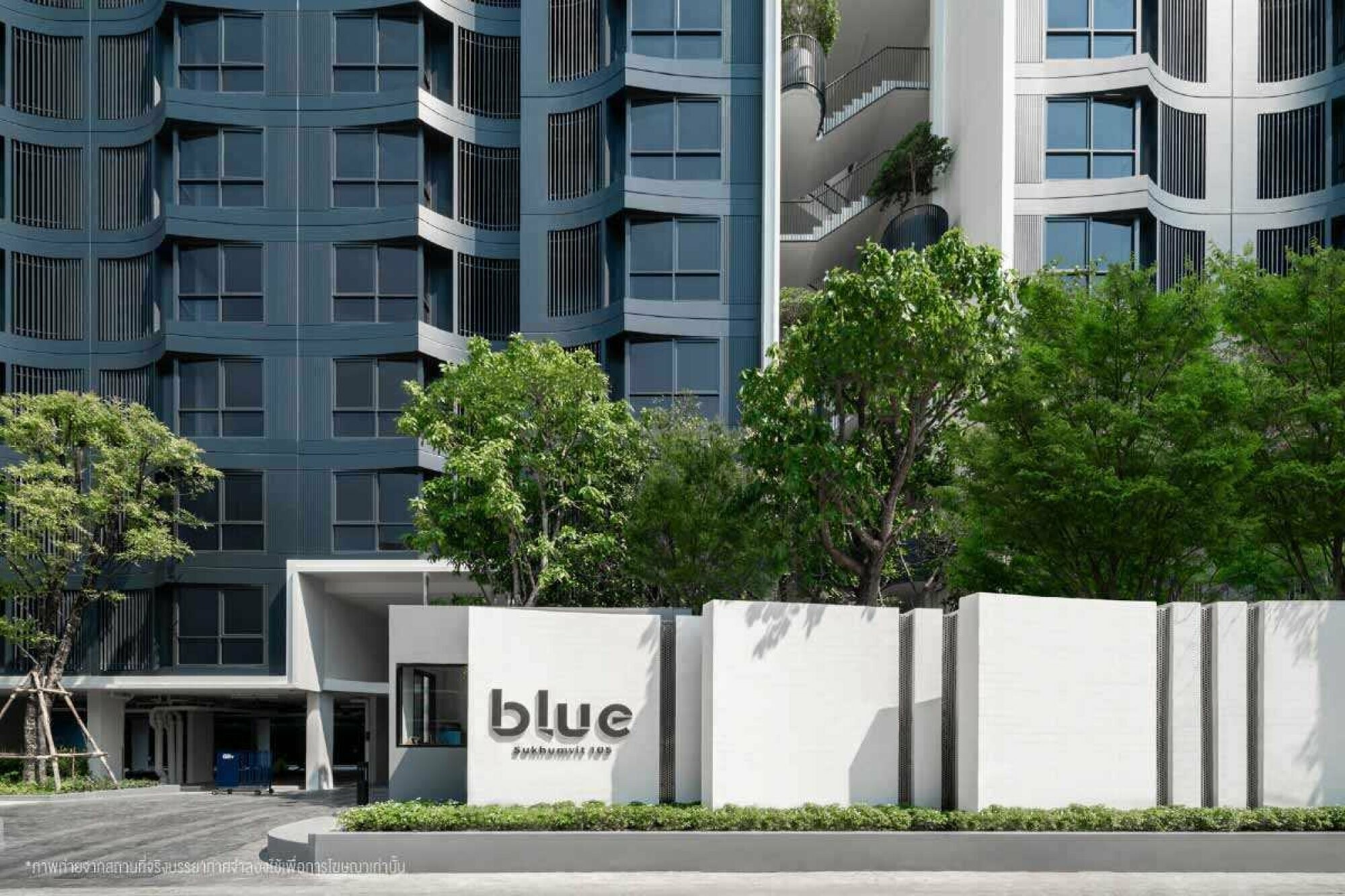 Blue Sukhumvit 105